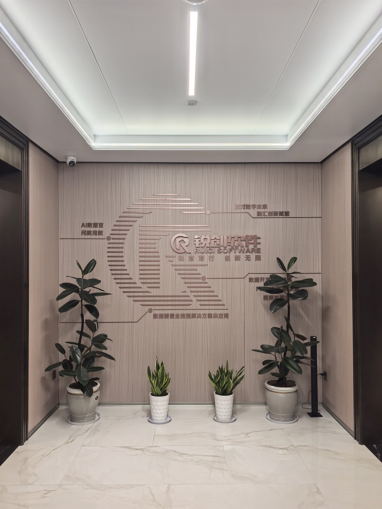 ������ά��ǽ�壨�칫¥���У�2